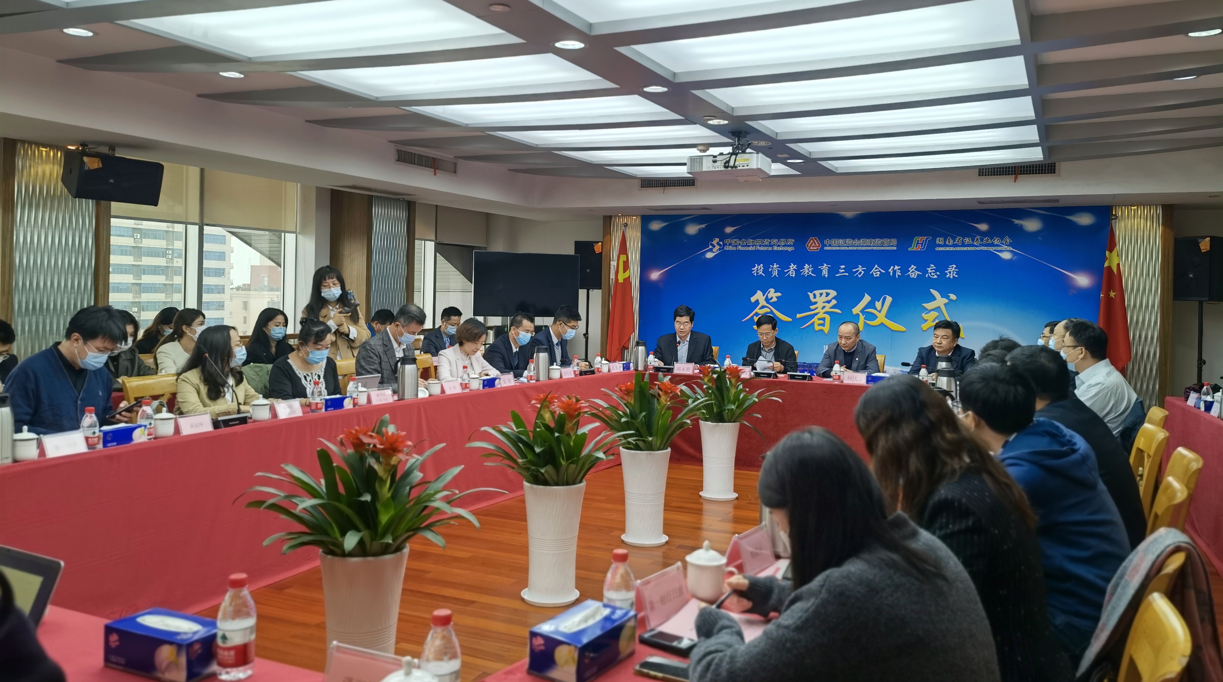 证券业协会后续教育的重要性与挑战