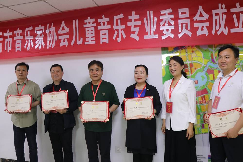 音乐教育家协会会员，引领音乐教育的核心力量