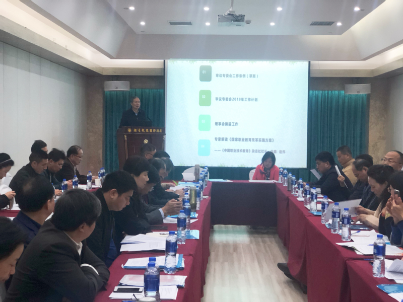 教育技术协会，引领教育变革的核心力量