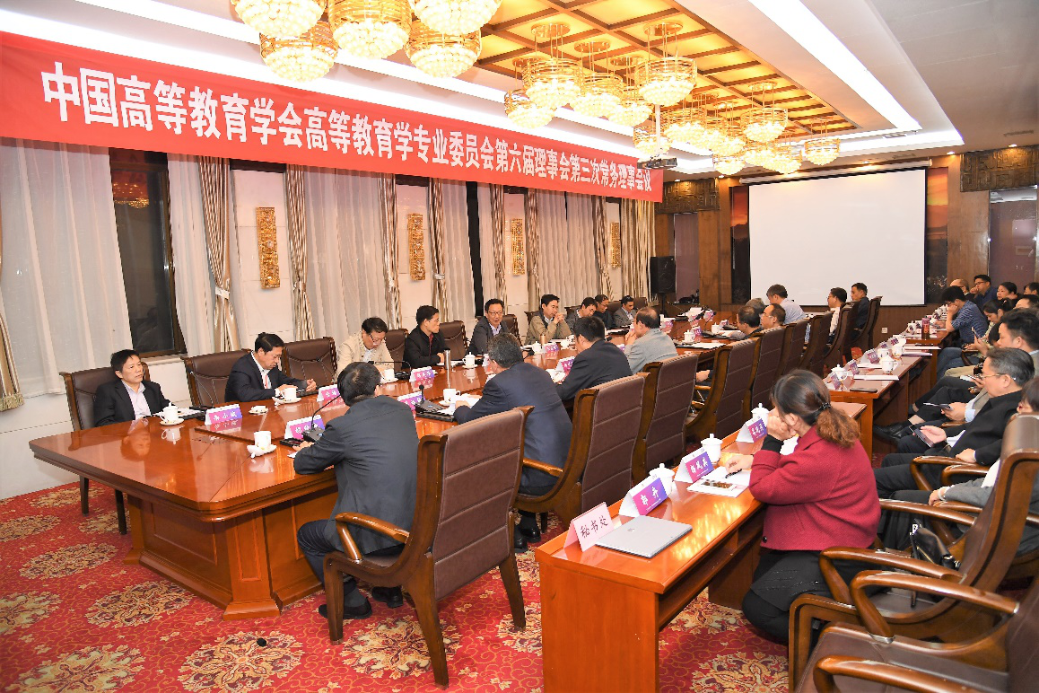 高等教育协会，引领未来教育的核心力量