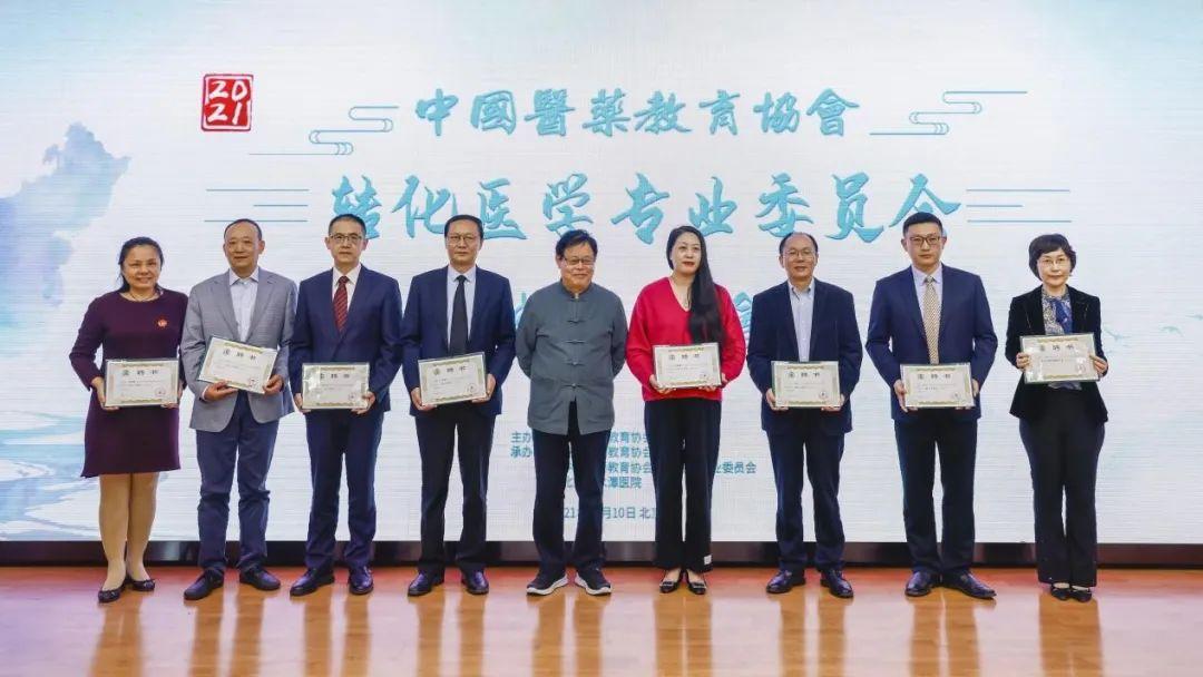 中国建教育协会，引领教育创新，共筑未来之基