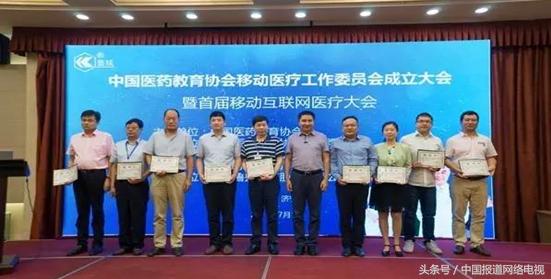 医药教育协会引领行业新高度，塑造未来医药教育新篇章