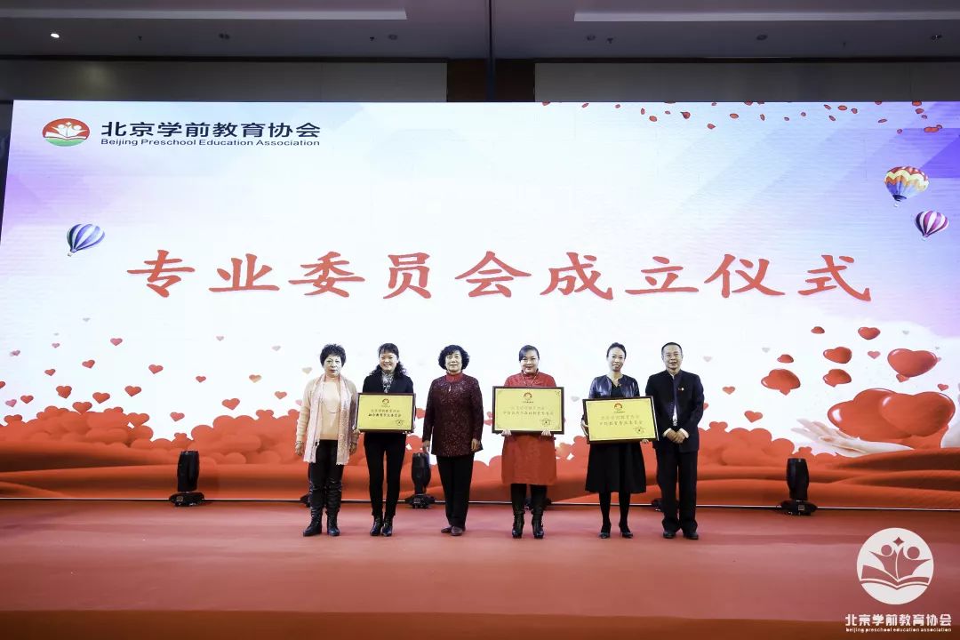 北京教育协会引领创新教育，共筑未来之光启航新征程