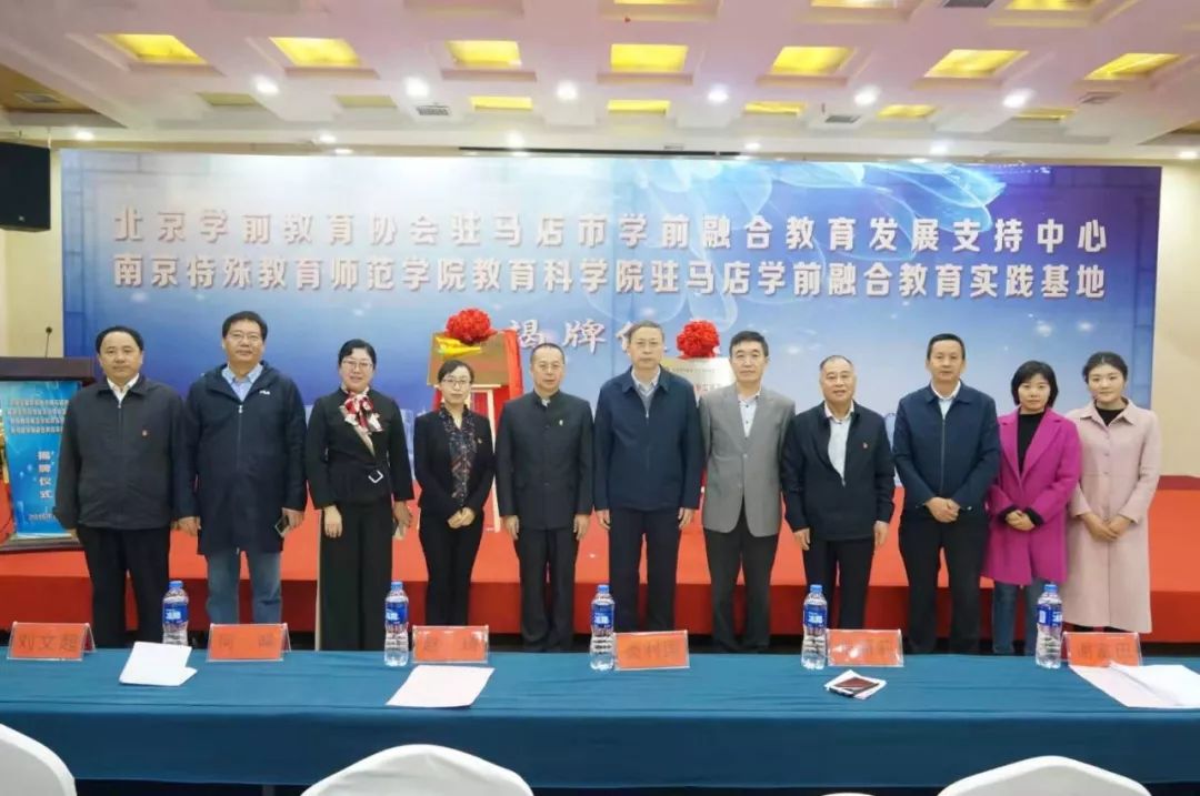 北京教育协会，引领教育创新，共筑未来之光