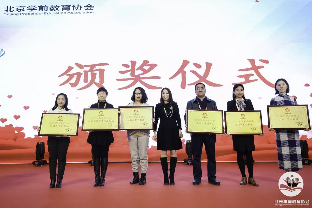 学前教育协会，推动学前教育发展的核心力量