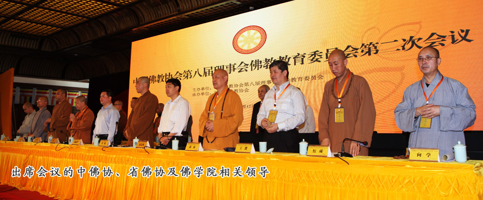 佛陀教育协会，引领现代社会的精神启迪之光引领者
