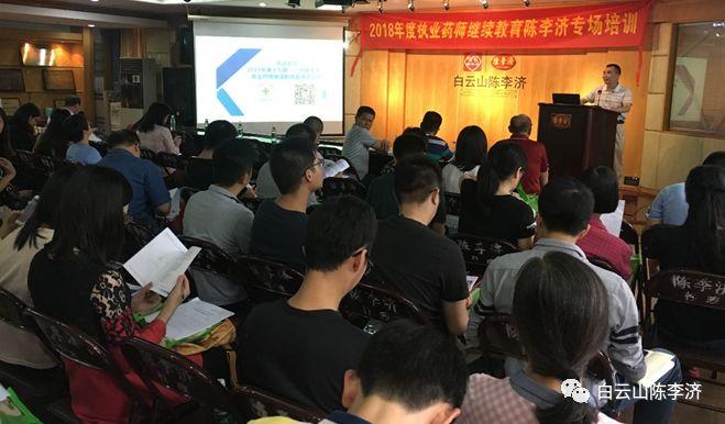 中国继续教育协会引领发展，助力人才再升级