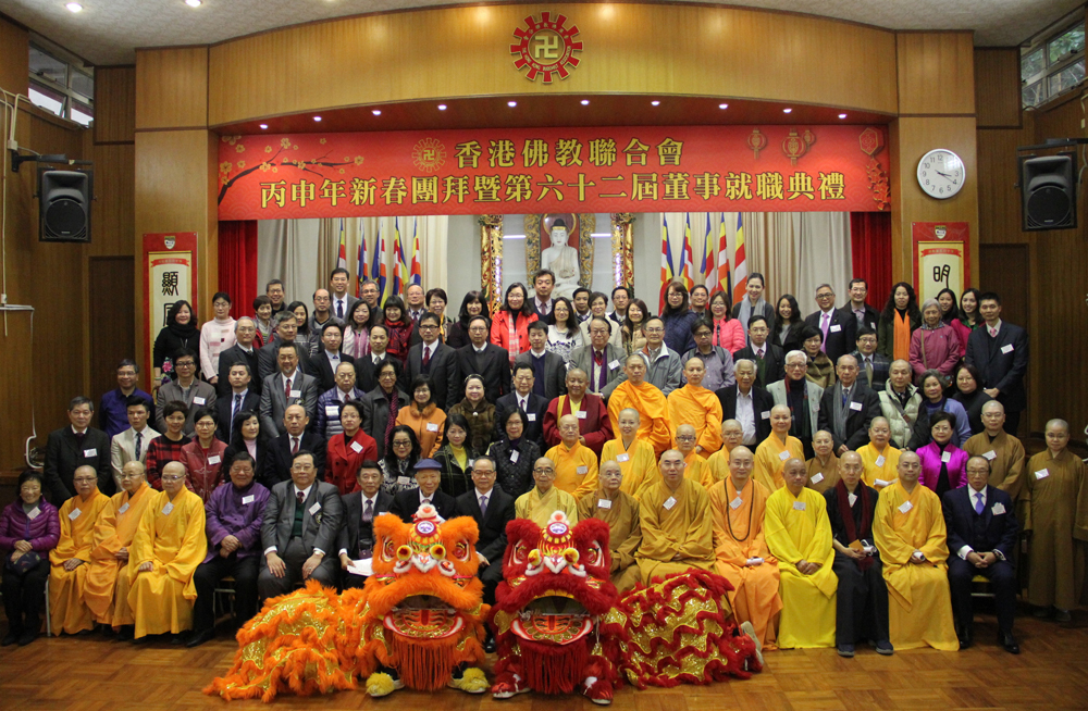 香港佛陀教育协会，引领心灵成长的灯塔之光