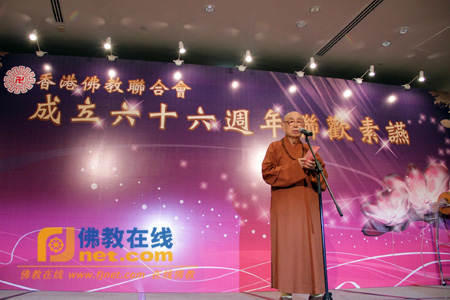 于香港佛陀教育协会，引领心灵成长的灯塔