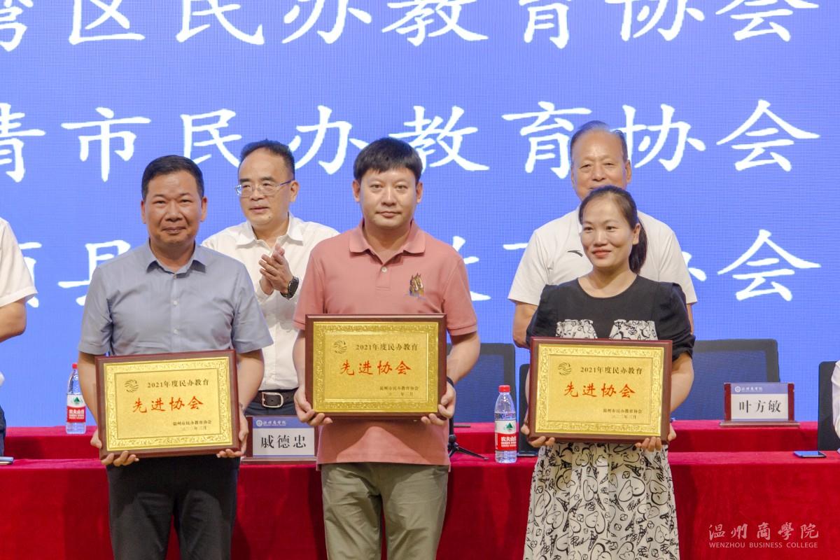 市民办教育协会，教育改革与发展的核心驱动力