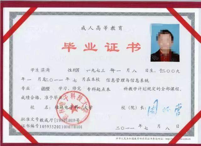 广东教育协会，引领创新，共筑教育美好未来