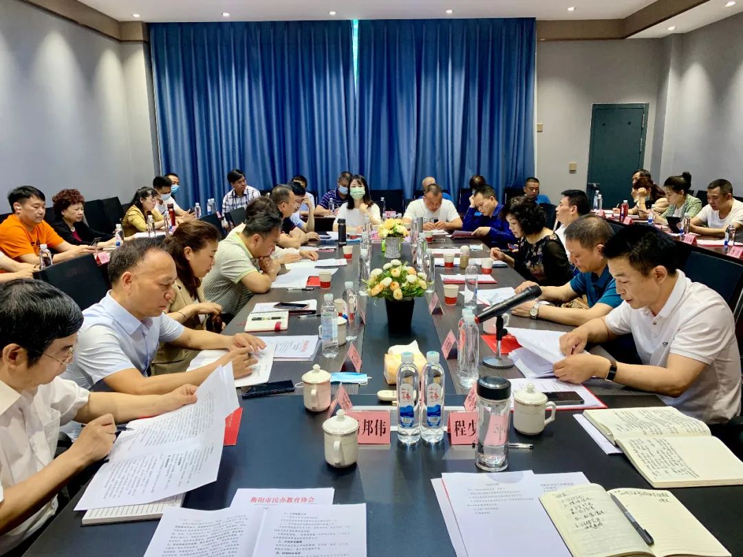 教育协会工作，探索与实践