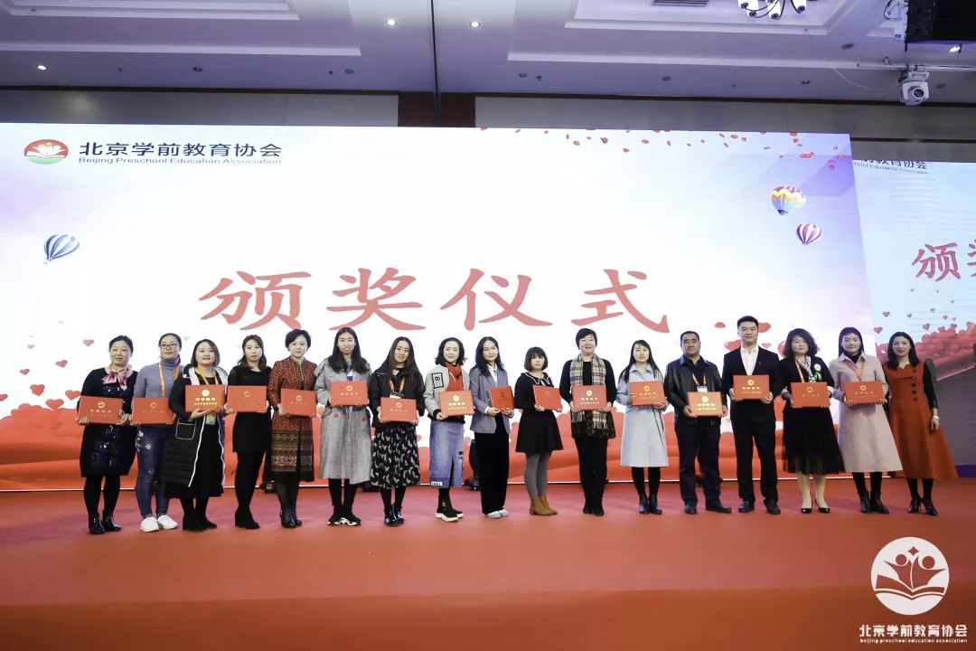 北京市教育协会，引领教育创新，共筑未来之光