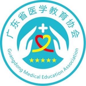 医学教育协会，引领医学教育卓越前行
