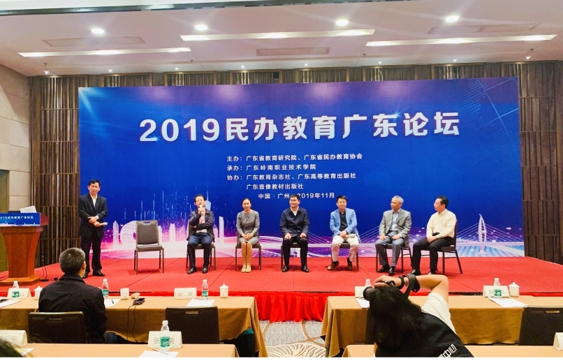 广州教育协会，引领创新，共筑教育美好未来