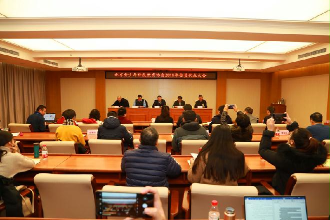 科技教育协会，引领科技力量，塑造未来教育新篇章