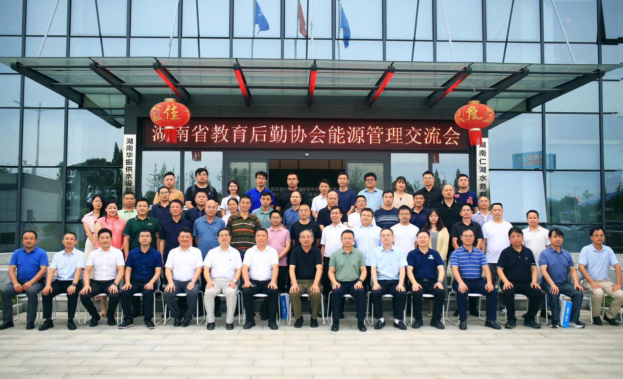 教育后勤协会，引领教育发展的坚实力量