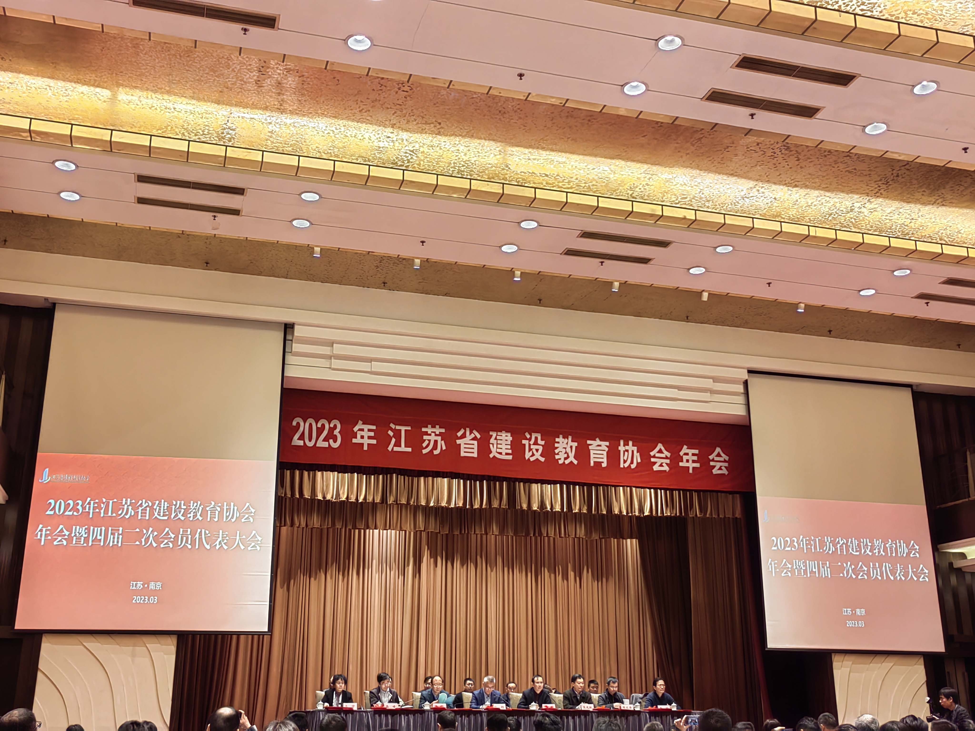 江苏省教育协会，引领教育创新，共筑美好未来