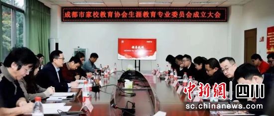 成都教育协会，引领城市教育发展的核心力量