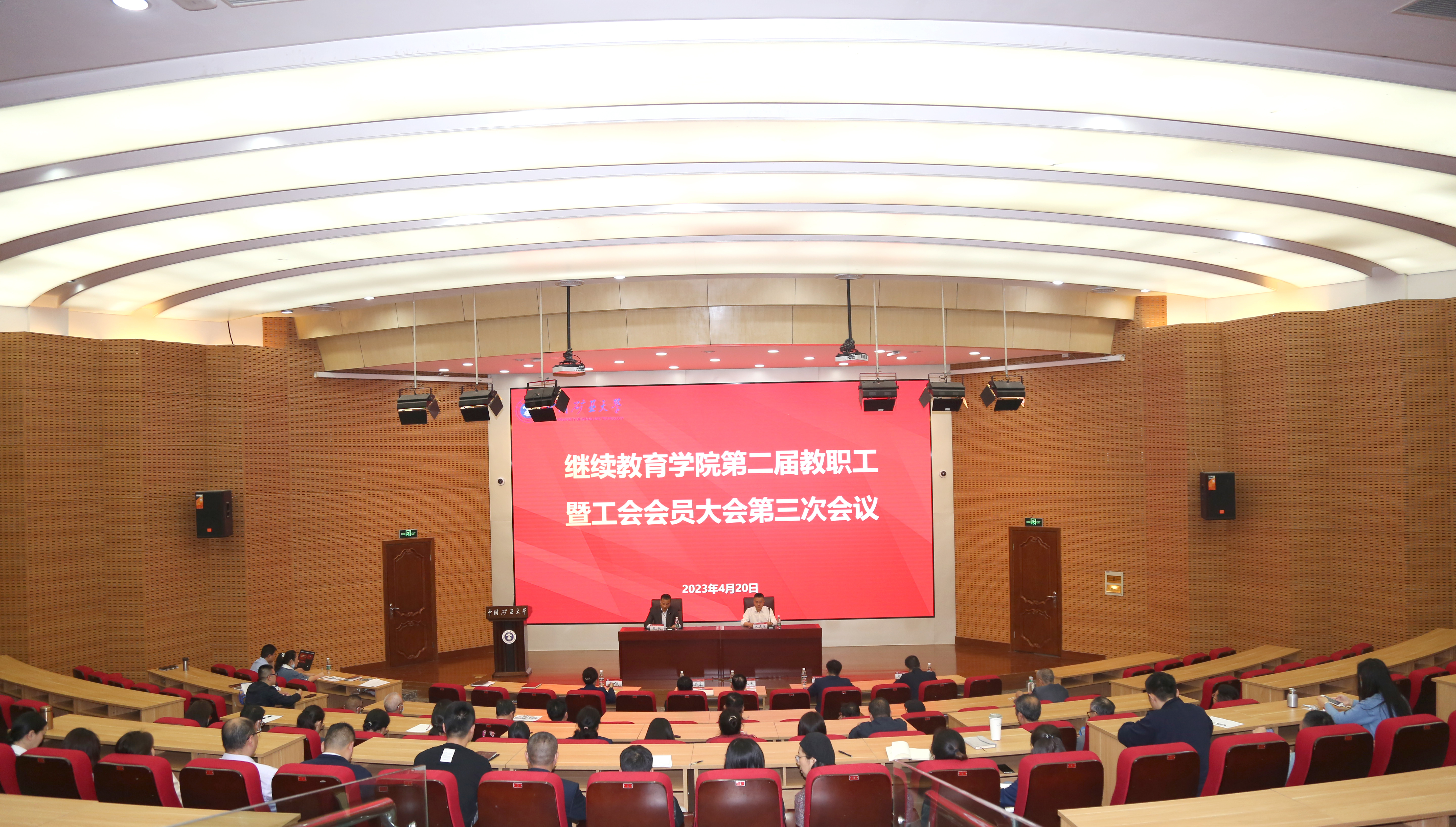 继续工程教育协会，引领行业发展的先锋力量