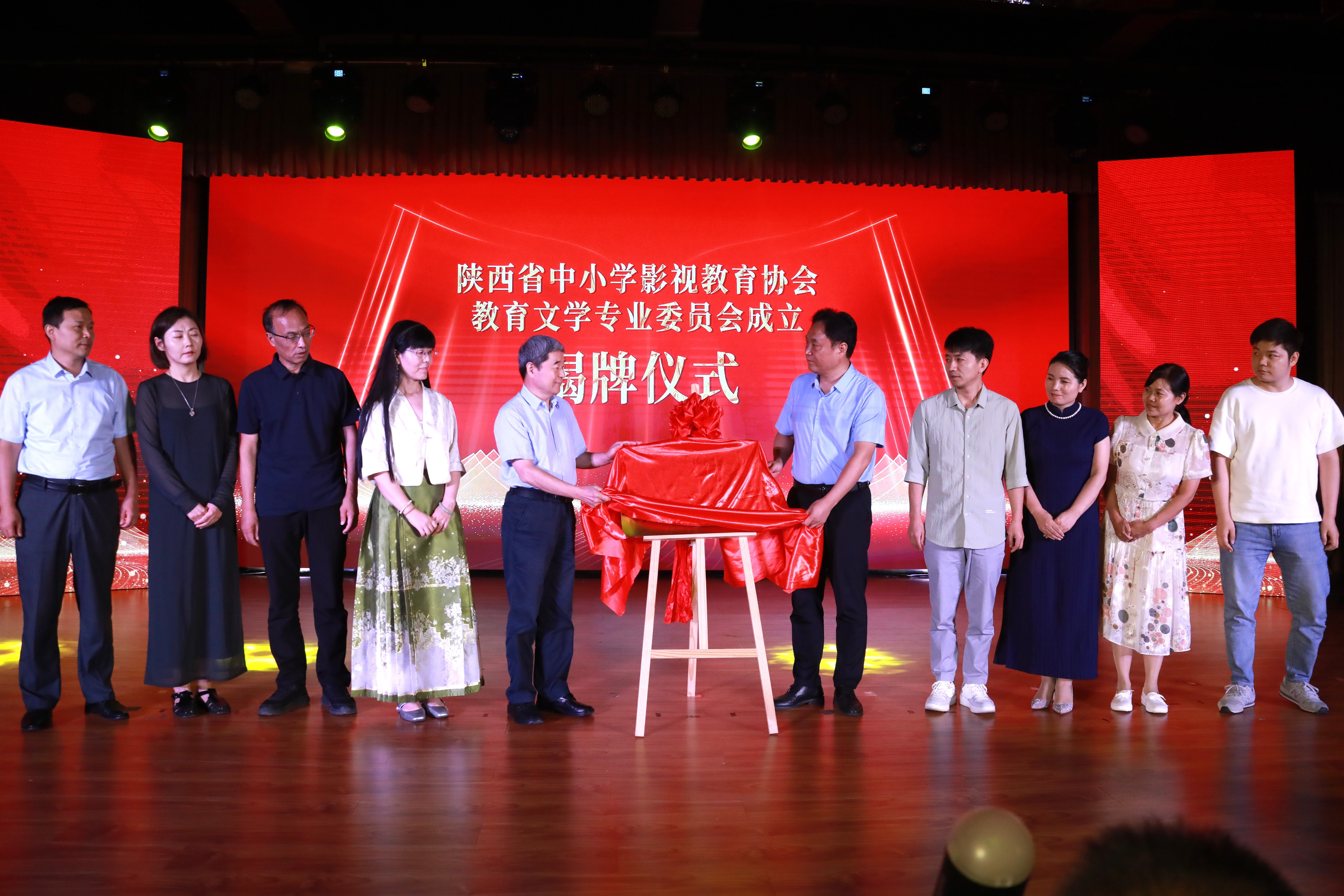 陕西教育协会引领创新教育，共筑美好未来教育梦想