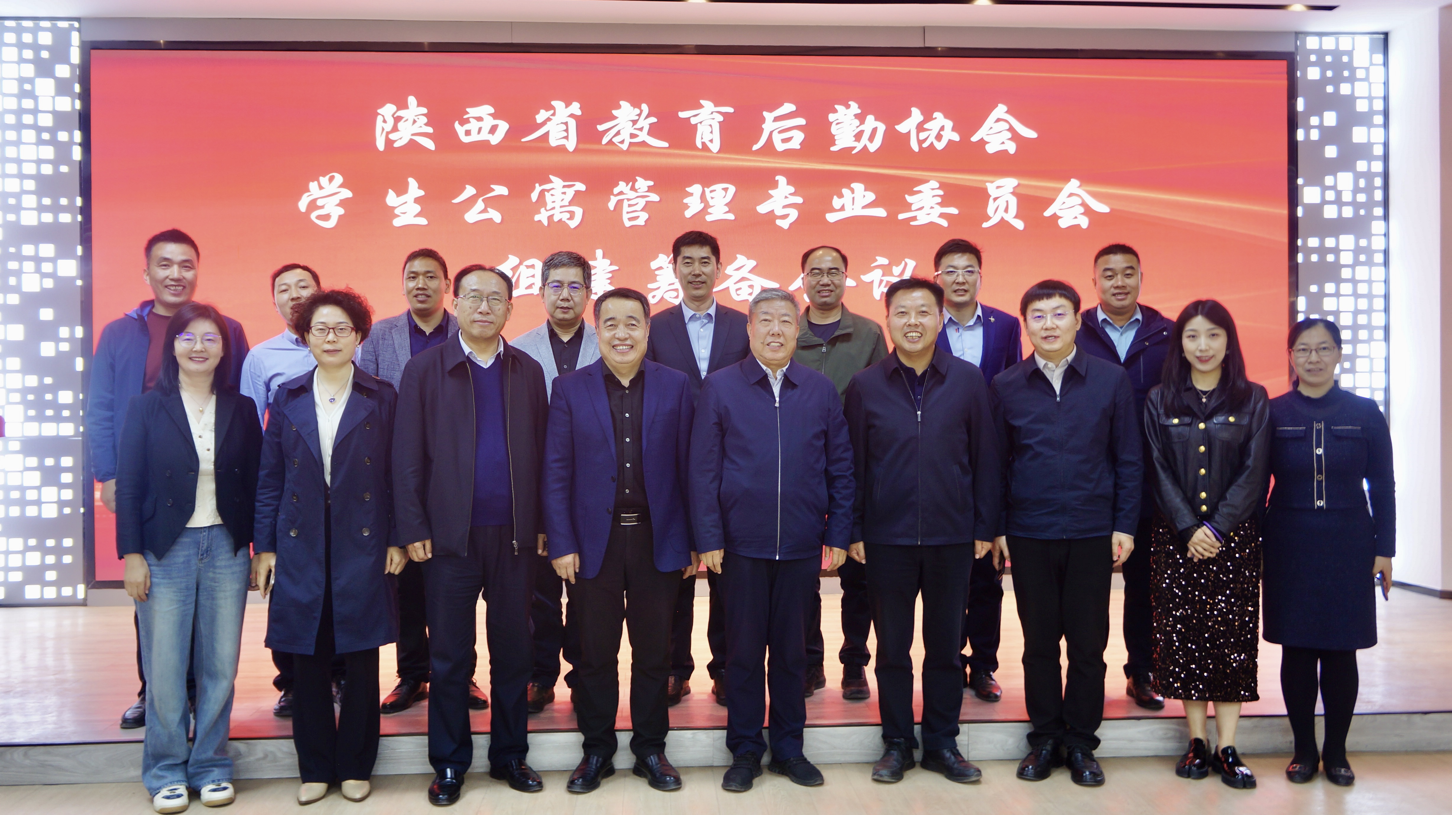 陕西教育协会，引领教育创新，共筑美好未来