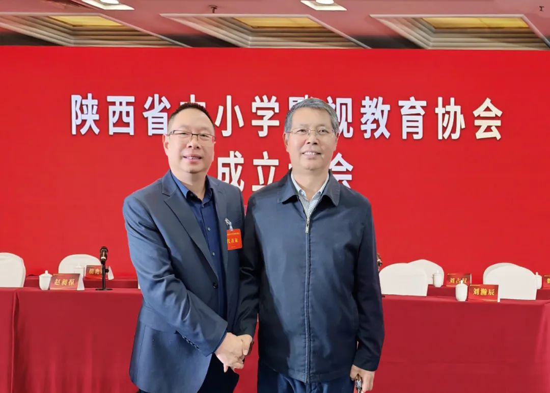 陕西教育协会，引领教育创新，共筑美好未来