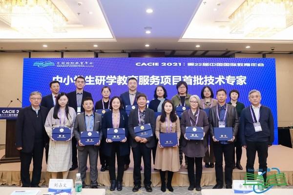 校外教育协会，引领教育新风尚，塑造未来领导者