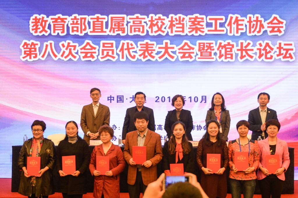 教育部协会，引领教育变革，共筑未来之桥