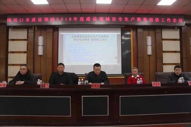 安全教育协会，引领安全教育先锋前行之道