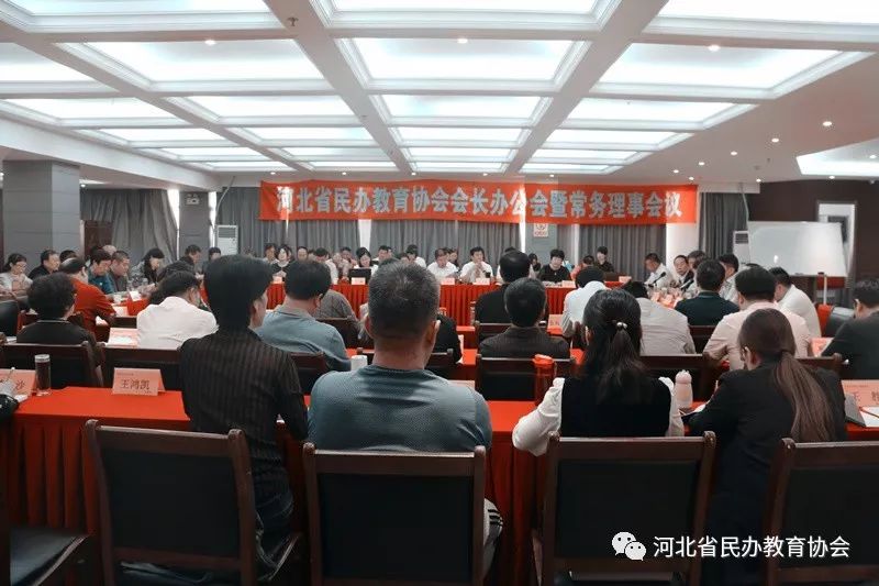 河北省教育协会，引领教育创新，共筑明日之桥