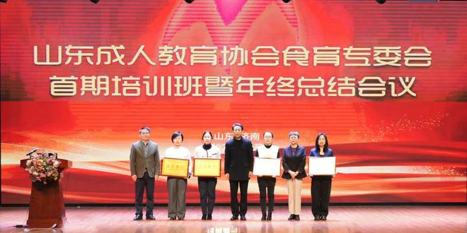 教师教育协会，引领教师专业成长，推动教育创新