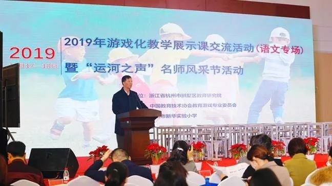 教师教育协会，引领教师专业成长，推动教育创新