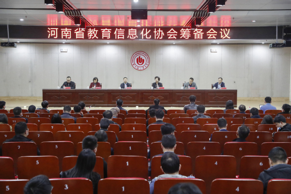 河南省教育协会，引领河南教育走向新的辉煌