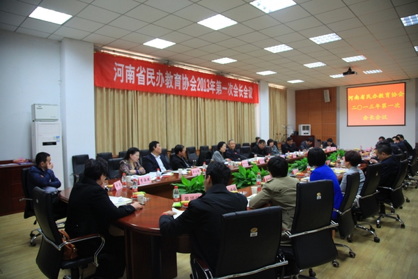 河南省教育协会，引领河南教育走向新的辉煌