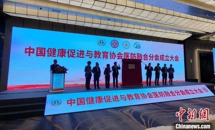 健康教育与促进协会，引领健康生活的力量之源
