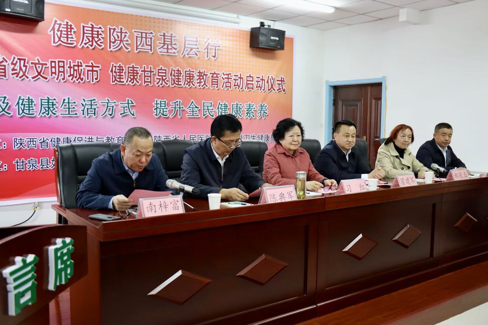 健康教育与促进协会，引领健康生活的力量之源