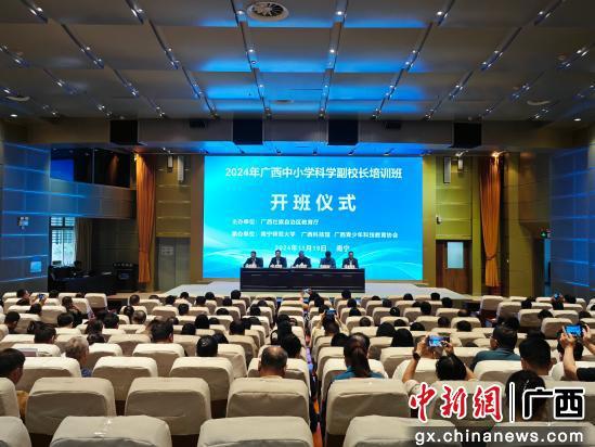 广西教育协会引领创新教育，共筑未来之光，（或者）广西教育协会，引领教育革新，共筑明日之光