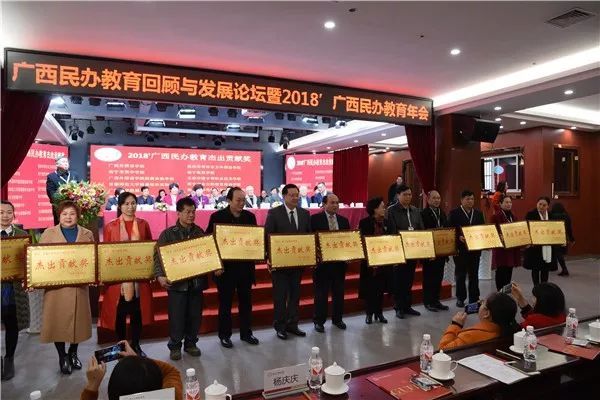 广西教育协会，引领教育创新，共筑未来之光