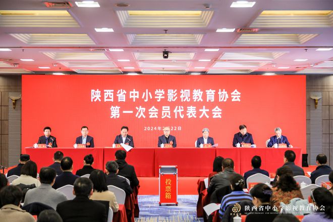 教育电视协会，引领教育电视事业发展的核心力量