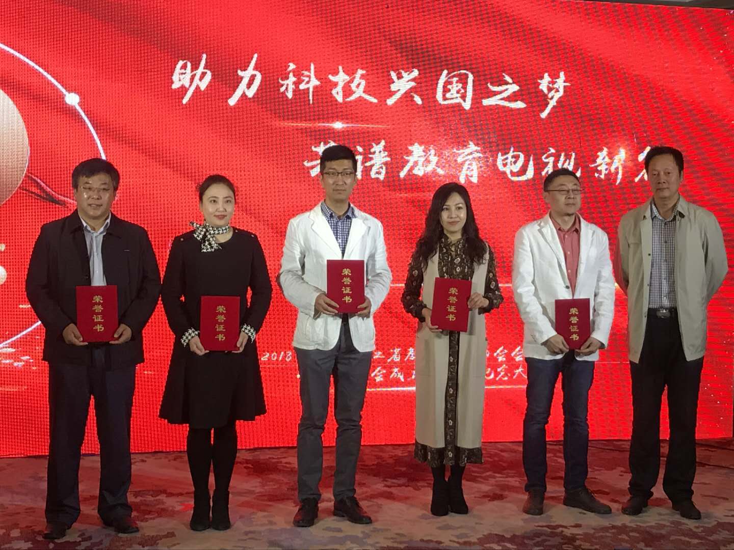 教育电视协会，引领教育电视事业发展的核心力量