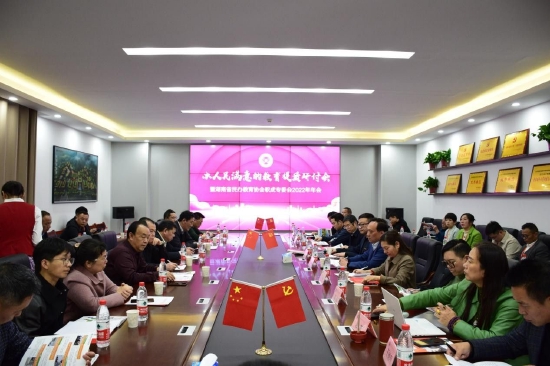 湖南省教育协会，引领教育创新，培育时代英才