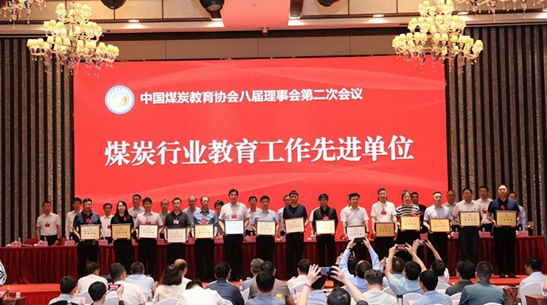 煤炭教育协会，推动煤炭行业人才培养的重要力量