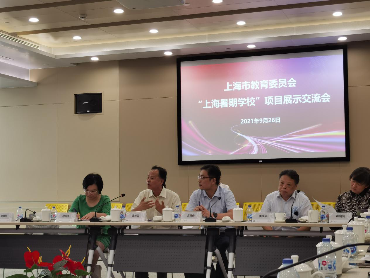 上海教育交流协会，搭建教育创新与协作的桥梁