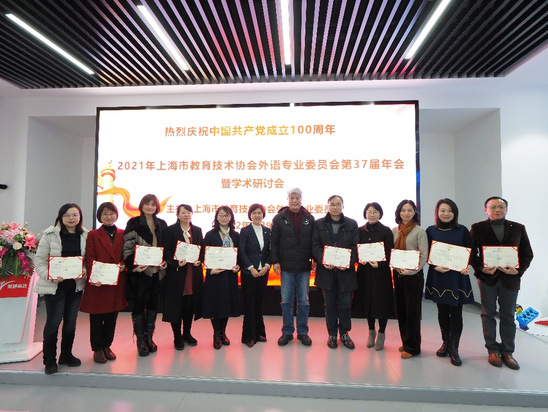 上海教育交流协会，推动教育创新与协作的桥梁