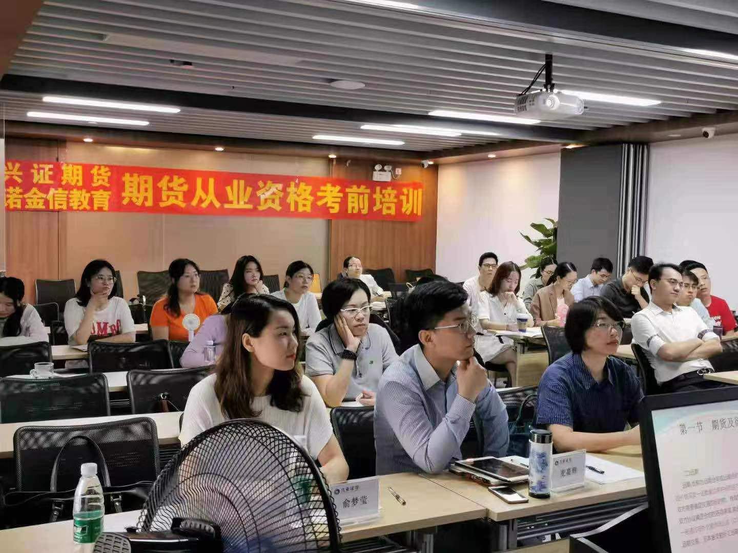 证券业协会远程教育，重塑金融知识与技能的桥梁之路