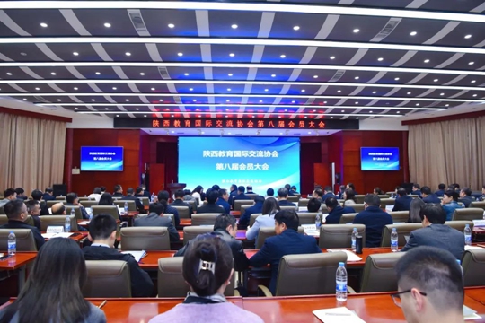 陕西省教育协会，引领教育创新，共筑明日辉煌