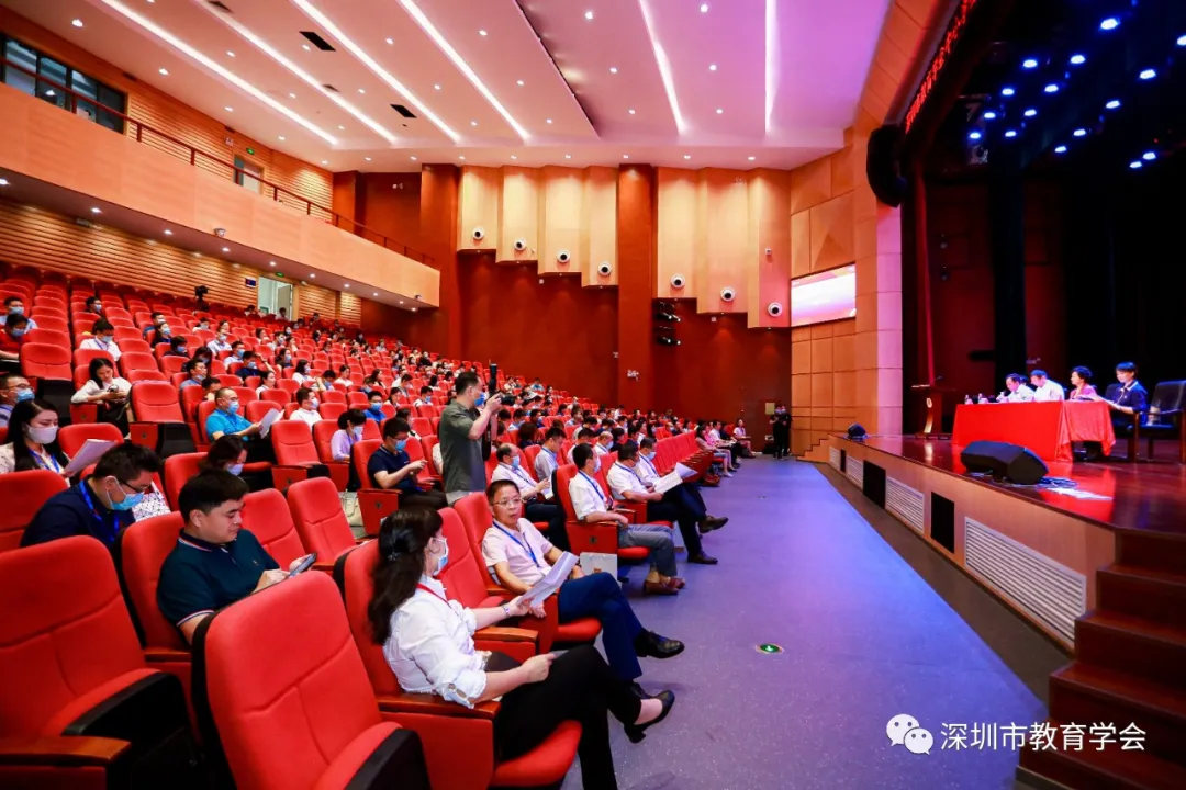 深圳市教育协会，引领教育改革，推动教育现代化