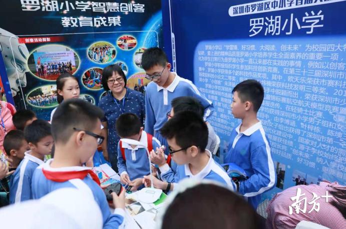 中小学教育协会引领创新，共筑未来教育之光。