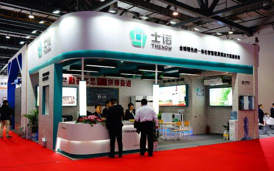 中国教育装备协会会员，引领教育创新，共筑未来教育强国
